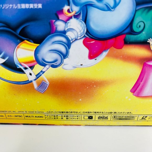 Walt Disney‎ Animated Classic Aladdin Laserdisc PILA-1278 Japanese - Picture 7 of 8